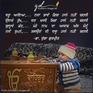 Gurpreet Dhugga Poetry
